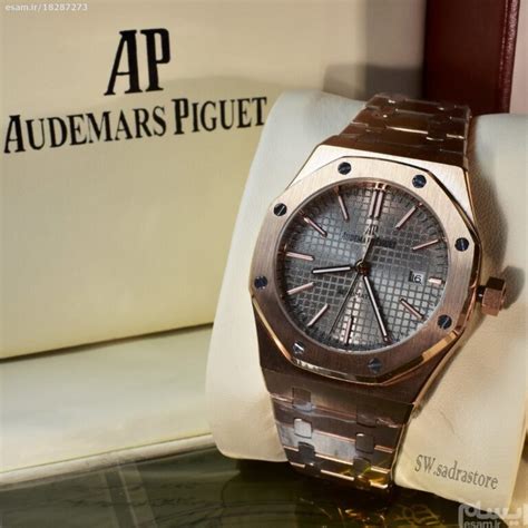 audemars piguet h57528 fiyatı|Audemars Piguet oak watch.